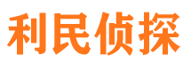 福田市婚外情取证